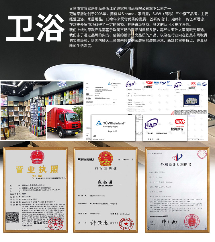 浴室用品六件套方形电镀漱口杯刷牙架香皂盒浴室收纳卫浴洗漱套装详情6