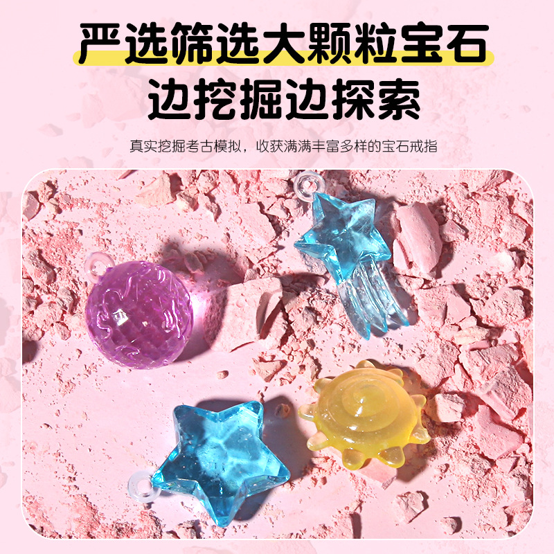 Wholesale of cross-border children's handcrafted archaeological excavation toys, girls' treasure hunt blind boxes, diamond, gemstone, fossil and crystal toys details Picture