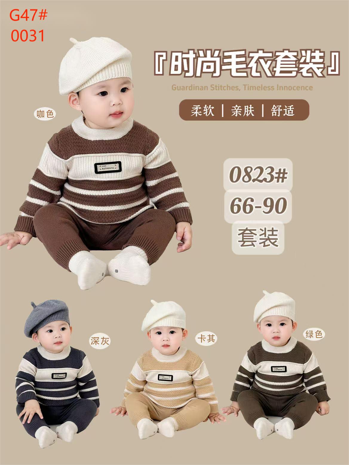 女孩童装套装针织毛衣保暖卡通动物图案休闲可爱两件套5白底实物图