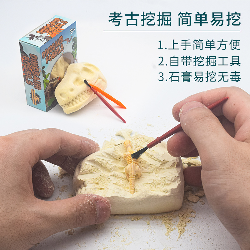 Dinosaur skeleton Excavation Children's toys 2022 New Creative diy Baby intelligence Development Handmade toys details Picture