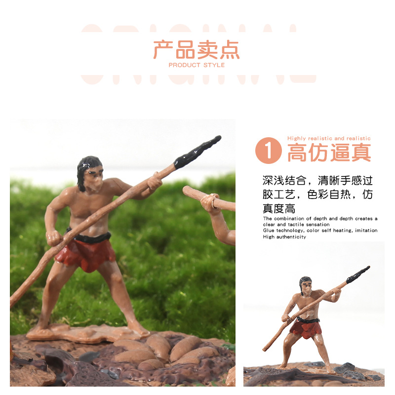 Primitive man sand table model, children's educational and educational toys, simulation plant breadfruit tree model, early education and popular science toys Specification drawing