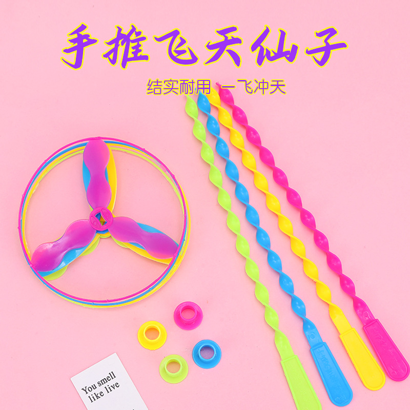 Hand-pushed flying saucers, educational children's toys, plastic bamboo dragonflies, and street vendors are selling well. Wholesale from toy manufacturers full figure