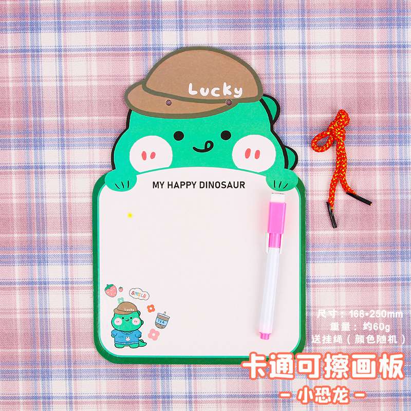 益智玩具儿童画板家用写字板黑板板益智教具儿童画画学习用品白板