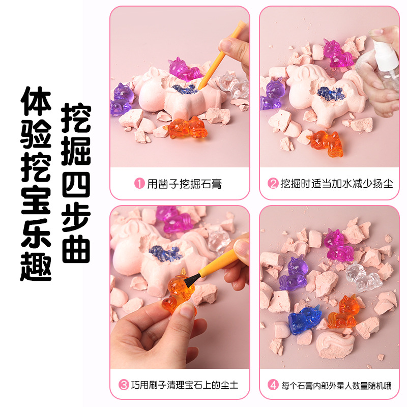 Carefully selected archaeological excavation toys, blind boxes, children's creative treasure hunt, gemstone gypsum small toys wholesale, treasure DIY Application Scenario