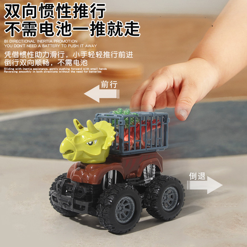 Dinosaur transport engineering vehicles, inertial small toys, Velociraptors, street stalls, night markets, boys' toy cars, children's gifts wholesale details Picture