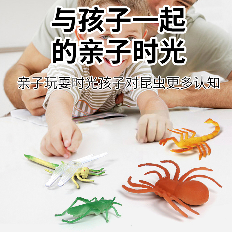 ebay Amazon cross-border children's toy set, realistic insect model toy portable box wholesale details Picture