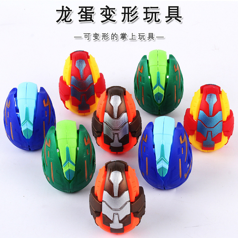 Boys' toys, transformed dinosaur egg toys, children's small toys, street stall gifts, primary school and kindergarten toys Specification drawing