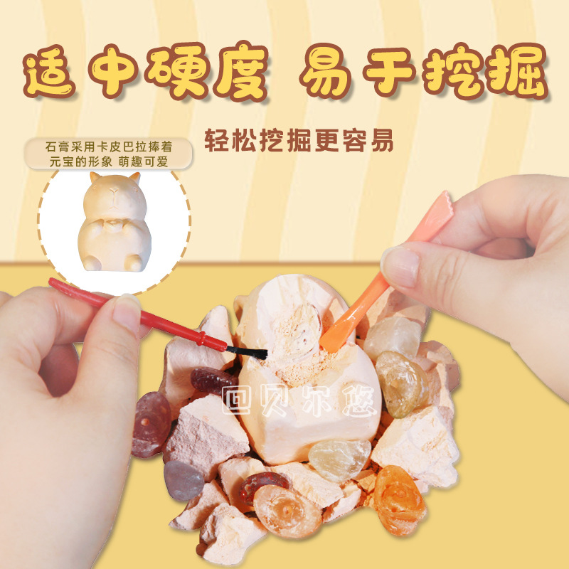 Cross-border new Kapibala archaeological excavation toy blind box for boys, girls, children, diy and educational toys wholesale details Picture