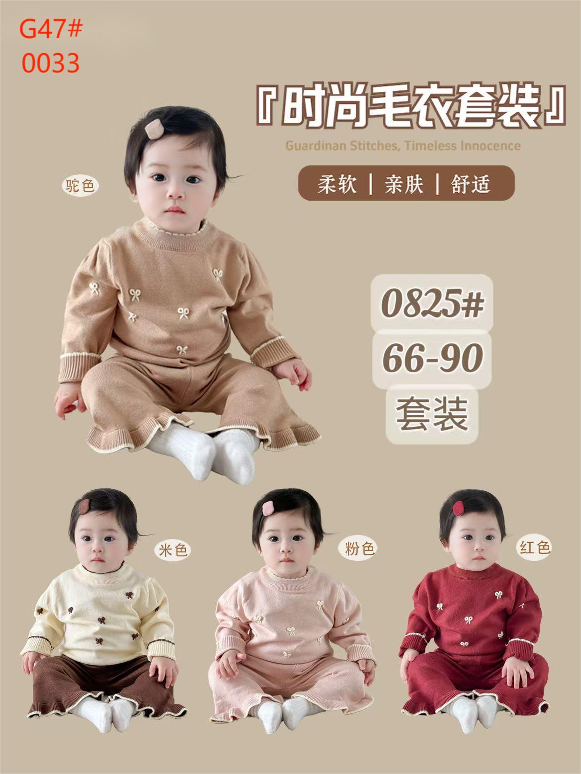 Girls' children's clothing set, knitted sweater, warm, cartoon animal pattern, casual and cute two-piece set 6