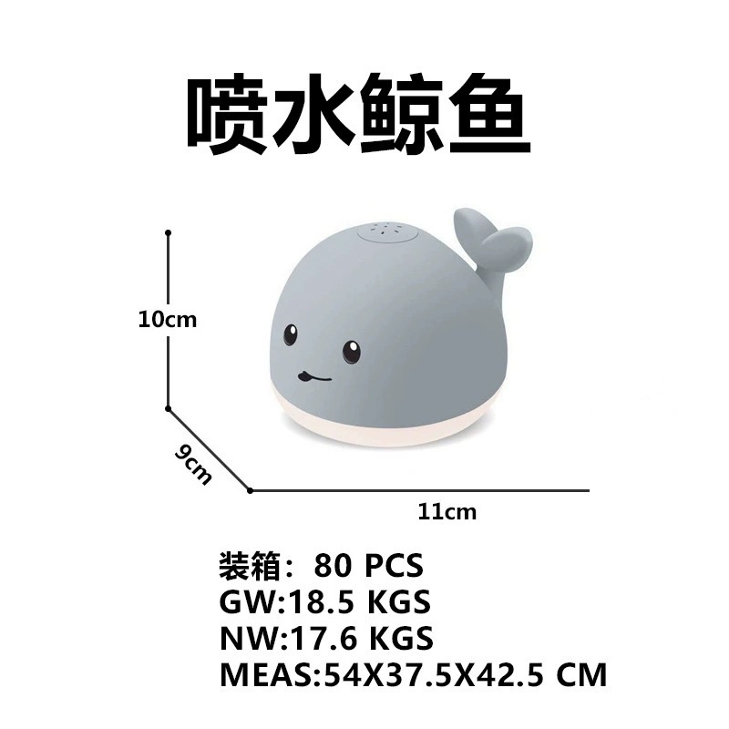 Cross-border best-selling electric sensor water spray whale, seven-color music water spray ball, children's bathroom water spray toy Application Scenario