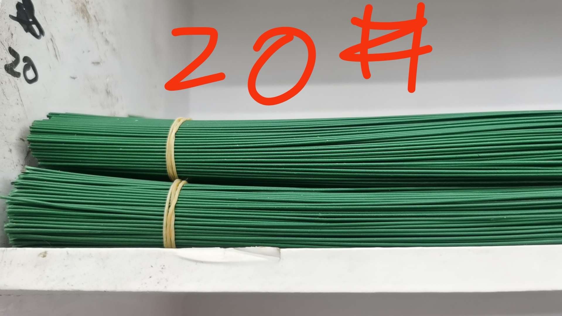 绿纸铁，圣诞🎄.配件，喜庆，婚庆配套服务用品，企业文化用品，工艺品用品，扭扭棒扭扭棒卷毛特密产品图