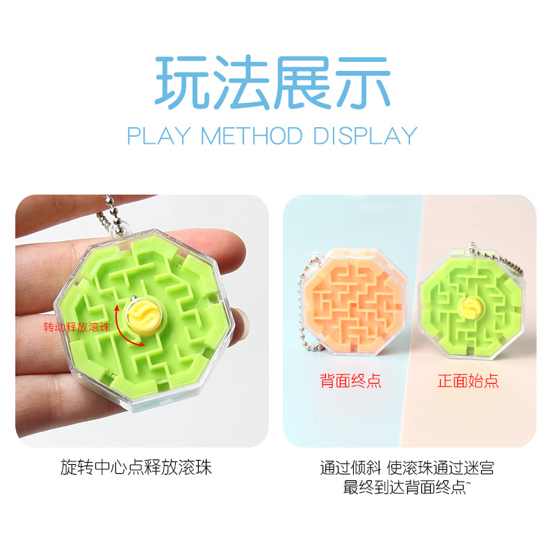 Children's educational toys, concentration training, beading maze, brain development toys, thinking games, backpacks, small pendants details Picture