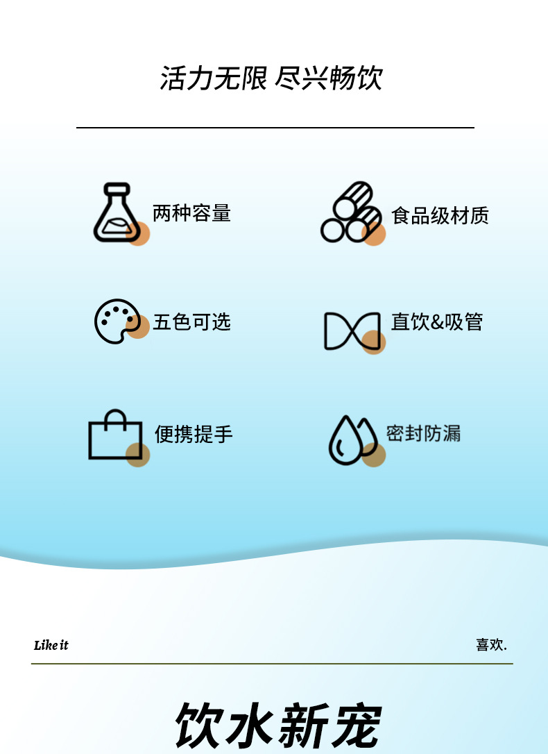 B70-9288吨吨杯大容量渐变色太空杯户外运动水壶弹跳盖带吸管水杯详情图5