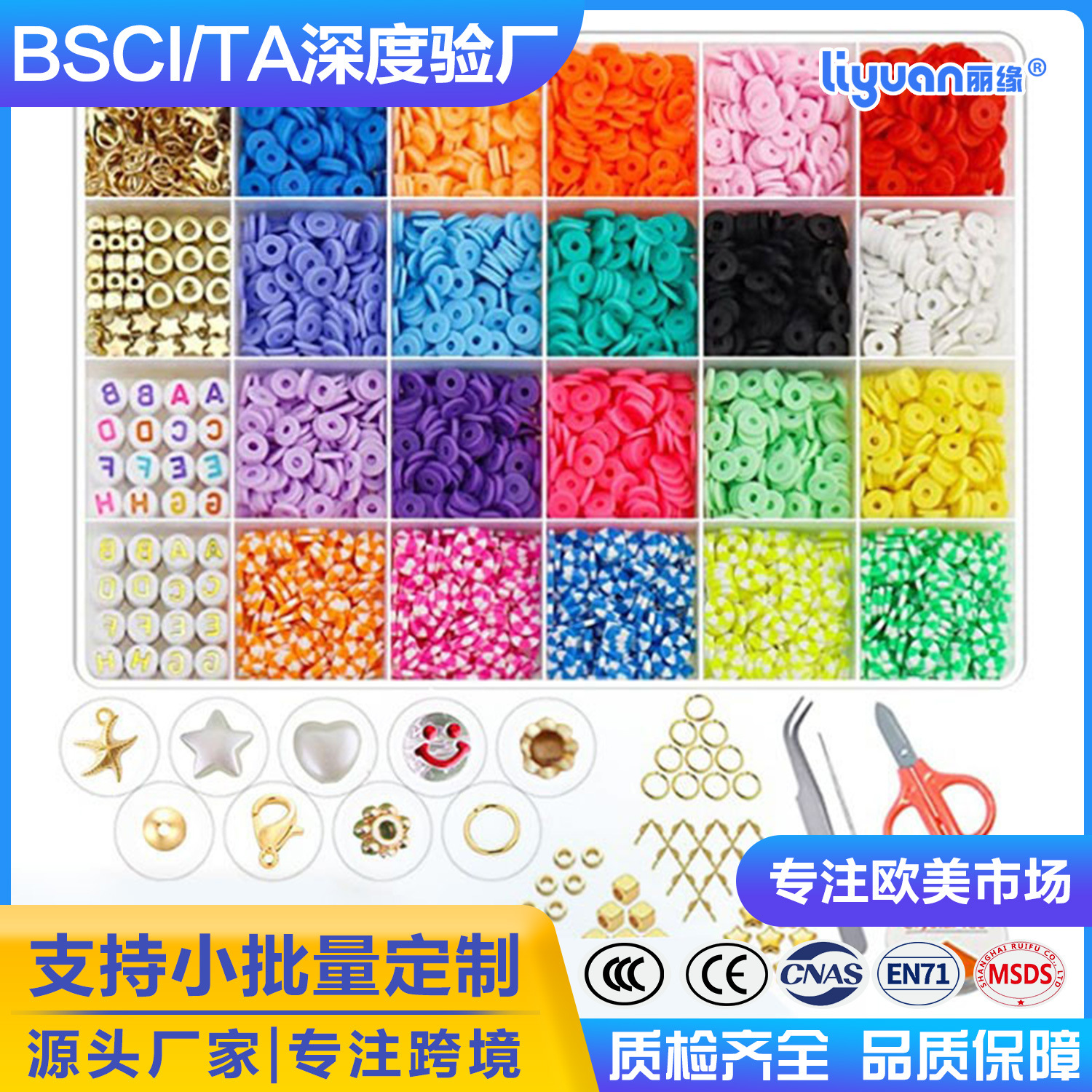 Soft clay beads, soft clay beads, colored sliced round pieces set, Bohemian style, 24 and 15 grid soft clay pieces set full figure