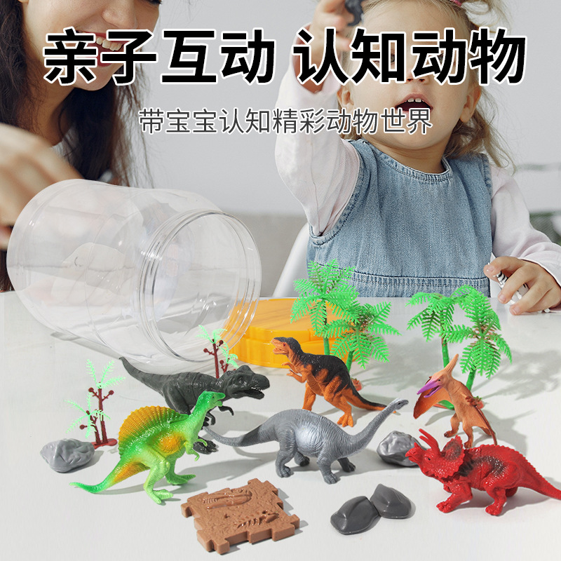 Cross-border barrel-packed simulation wildlife model mini solid farm dinosaur set toys with handle, barrel-packed Item Picture