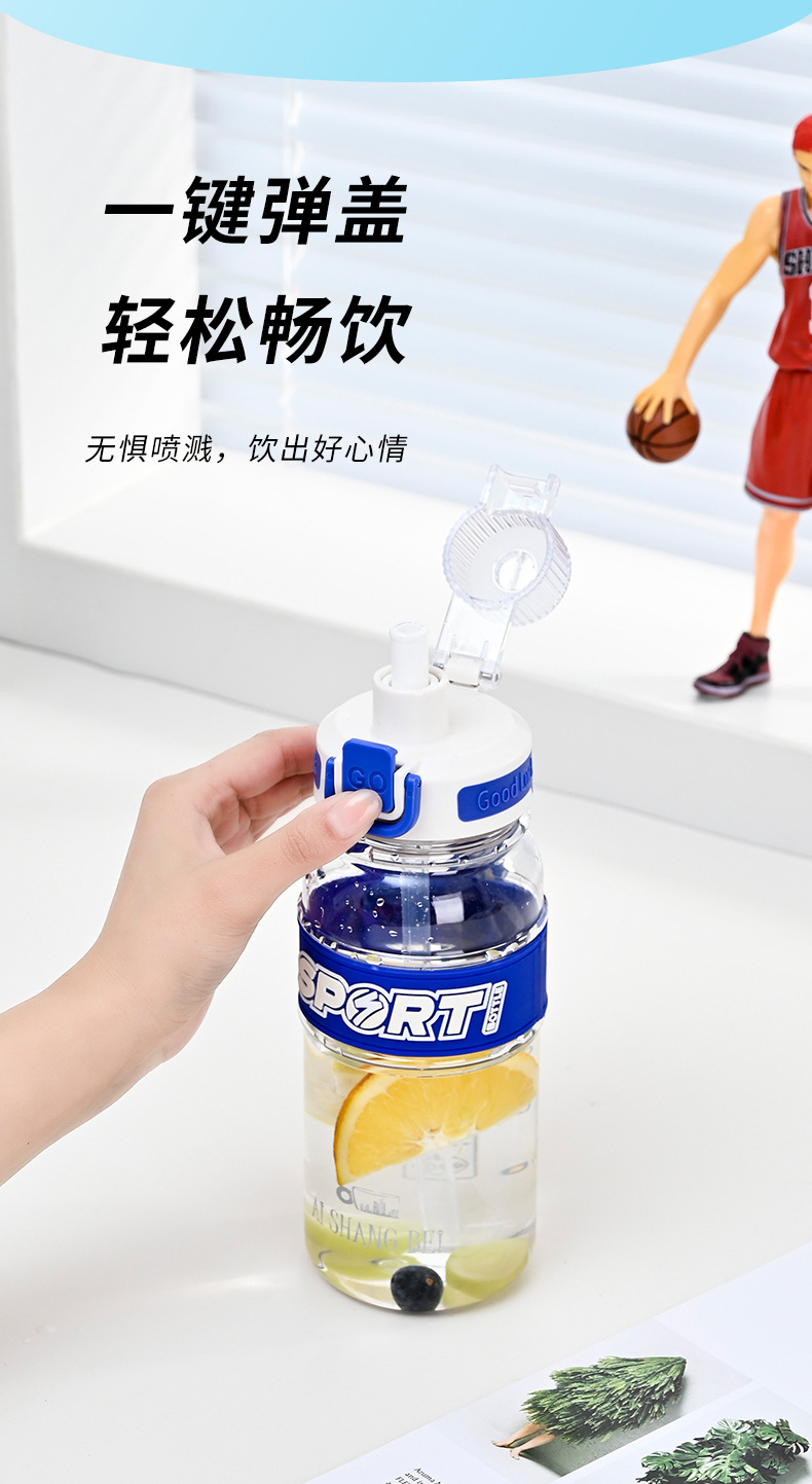 B70-9288吨吨杯大容量渐变色太空杯户外运动水壶弹跳盖带吸管水杯详情图10