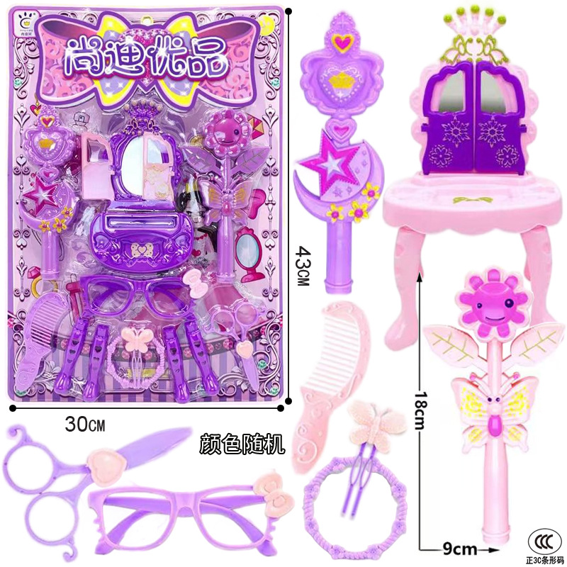 Free shipping, hanging board, mini simulation washing machine, iron, ironing rack, clothes drying rack, clothes and toy set, bulk batch details Picture