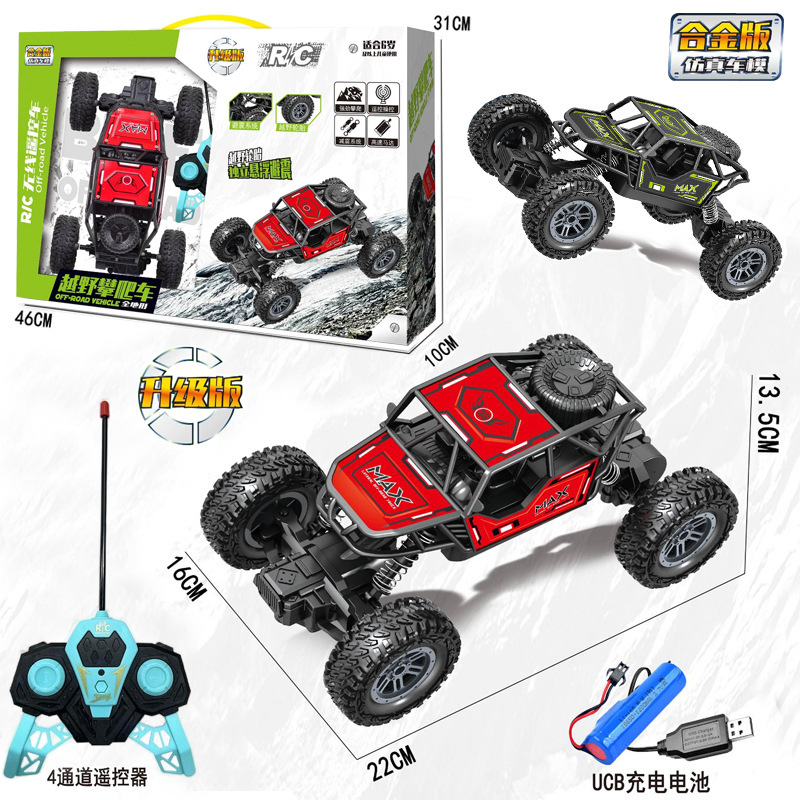 Free shipping large gift box, four-way wireless remote control climbing vehicle, big foot off-road charging set, street stall children's toys full figure