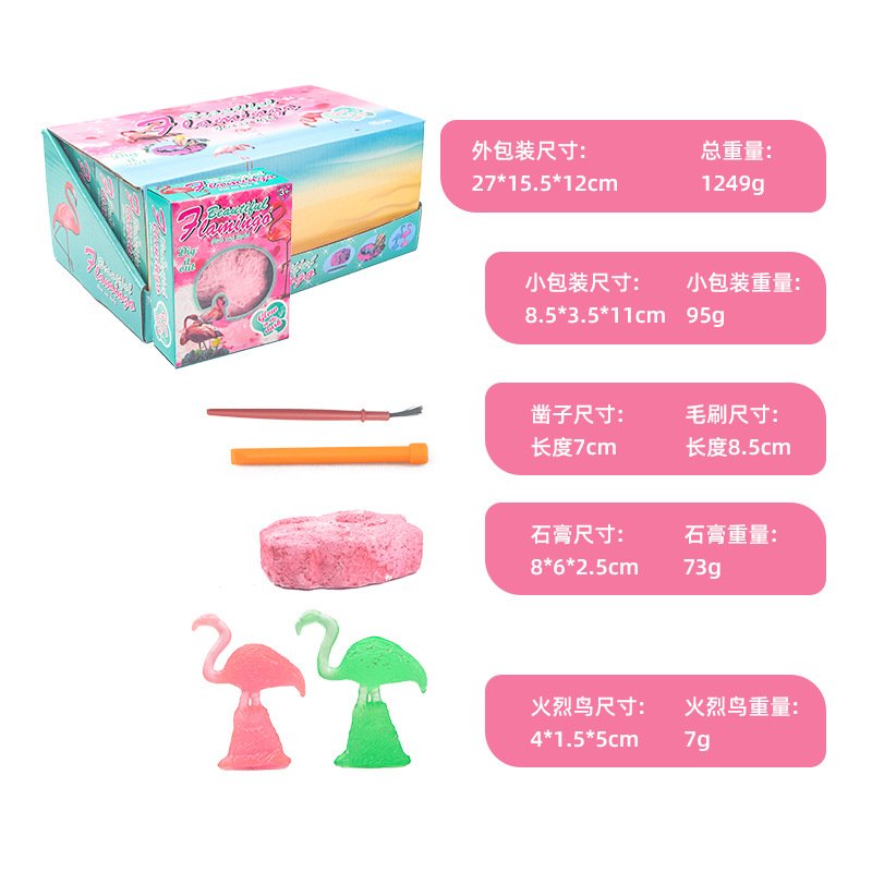 New flamingo Digging eggs for export children's small toys, handcrafted early education children's fossil-digging toys wholesale details Picture