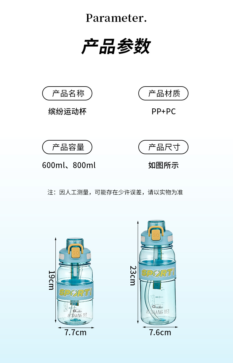 B70-9288吨吨杯大容量渐变色太空杯户外运动水壶弹跳盖带吸管水杯详情图11