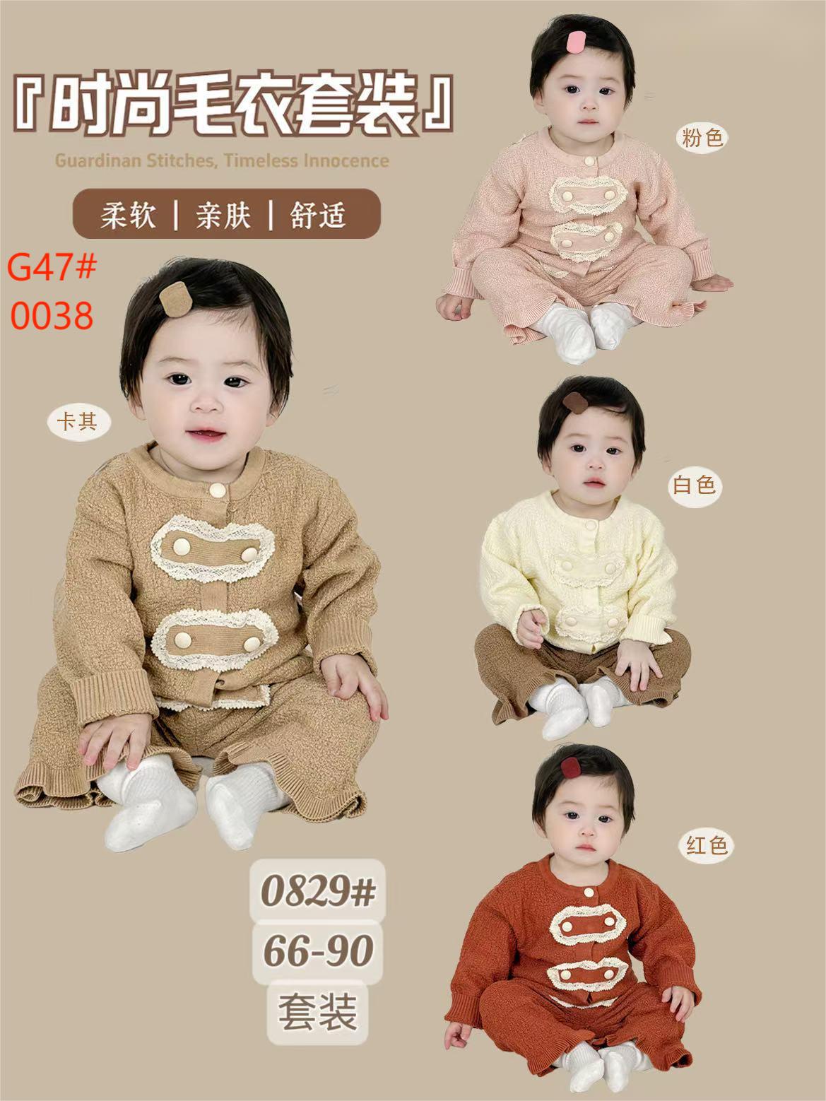 Girls' children's clothing set, knitted sweater, warm, cartoon animal pattern, casual and cute two-piece set 6 Item Picture