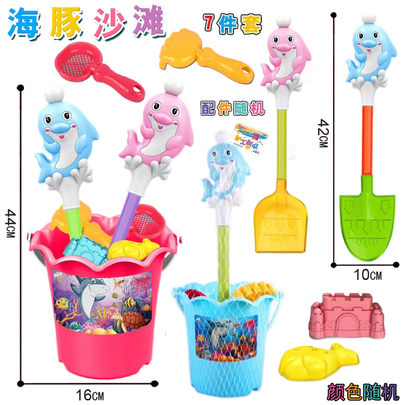Free shipping children's set, baby water play, sand play, seaside shovel, beach bucket, children's tools, boys' beach toys Application Scenario