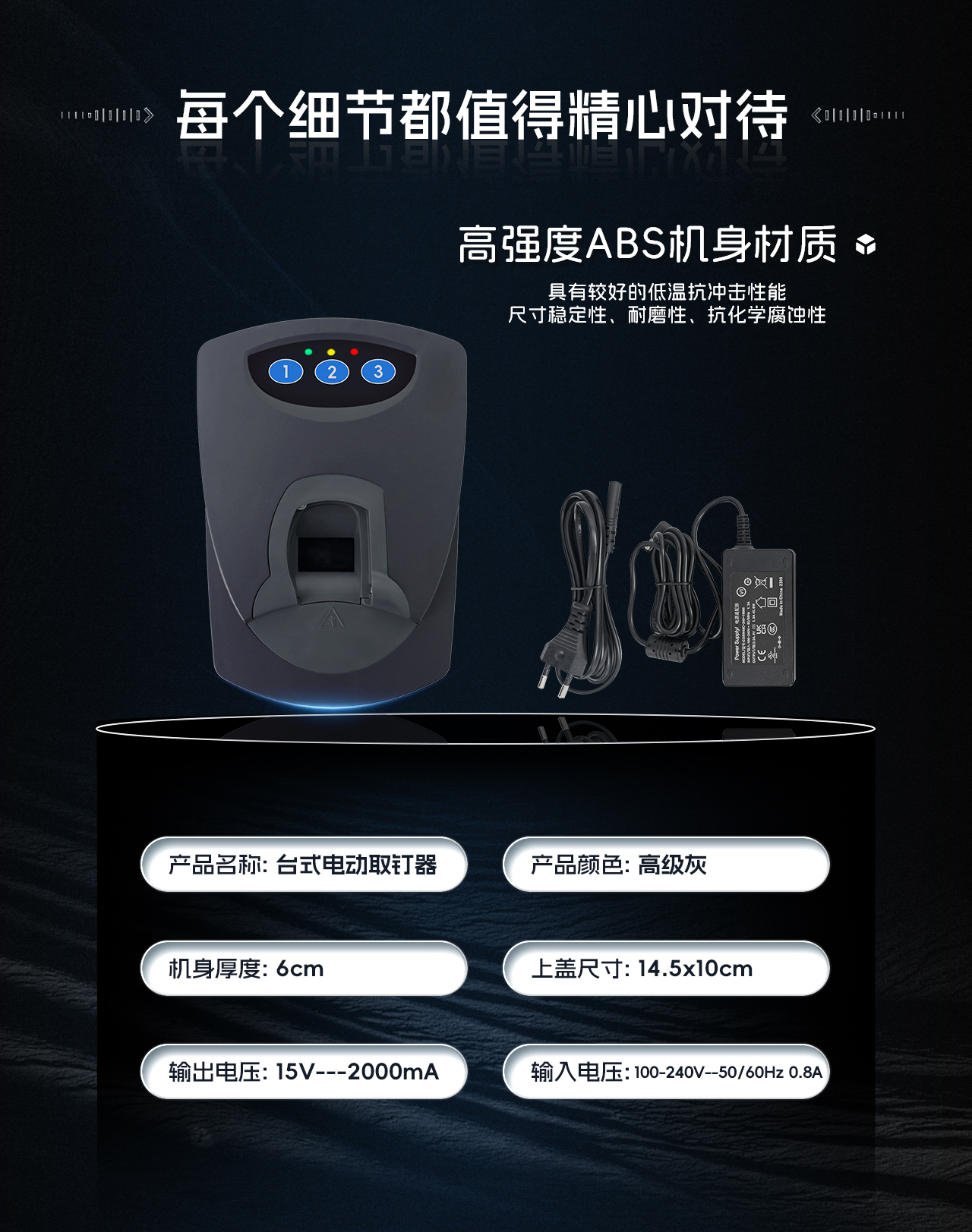 Supermarket Anti-Theft Sound And Light Demagnetizer, Department Store Soft Label Dr High-Quality Demagnetizing Board, Am Alarm Demagnetizing System Application Scenario