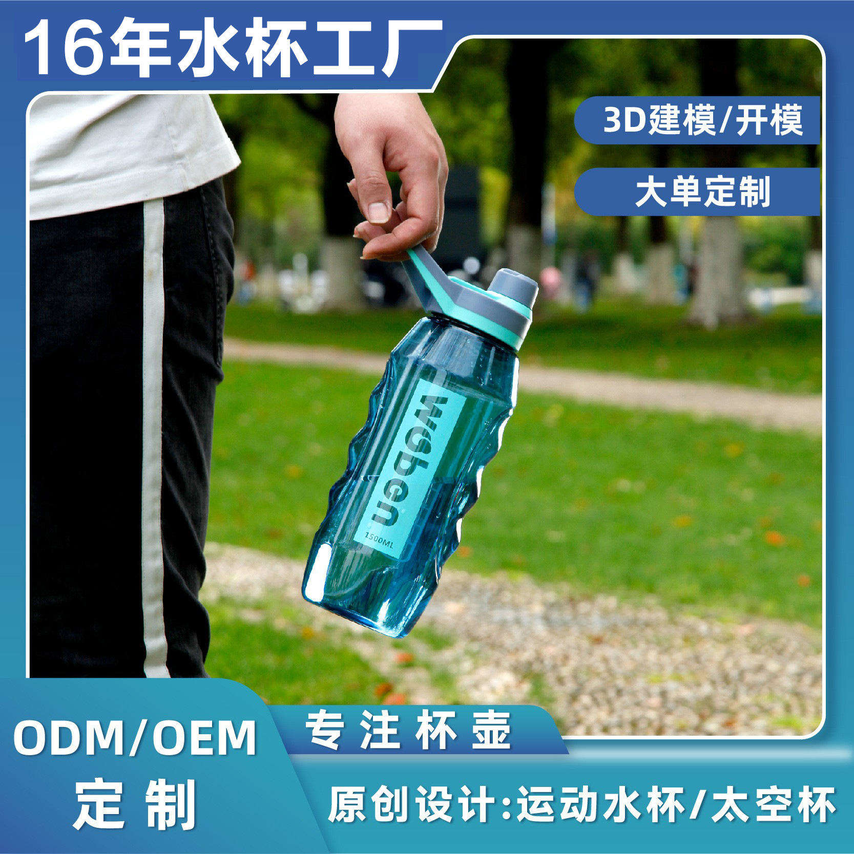 夏季健身水壶户外户外学生tritan塑料水杯太空杯大容量运动水杯吨吨桶