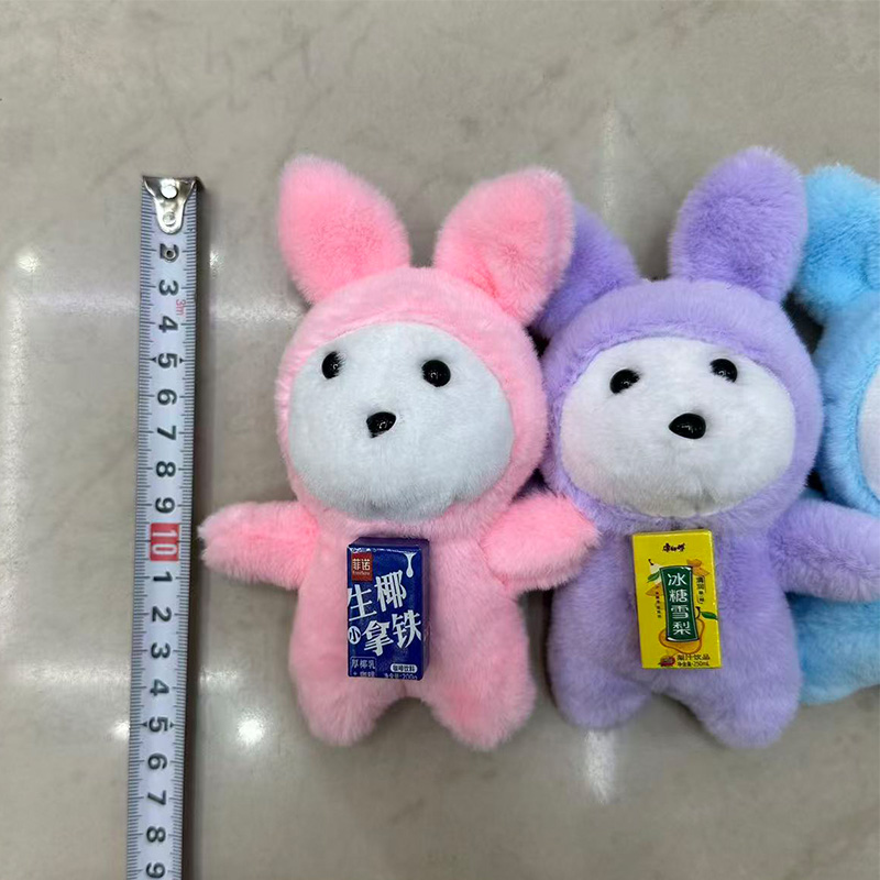Plush toys, drinking beverages, dressing up, standing little rabbit dolls, plush cube creative dolls, cartoon accessories, plush figurines, keychains, cloth dolls, cute decorations, gifts, claw machine factory direct sales Specification image