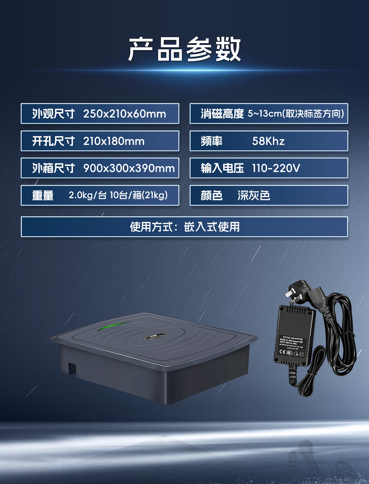 Supermarket Anti-Theft Sound And Light Demagnetizer, Department Store Soft Label Dr High-Quality Demagnetizing Board Am Alarm System Application Scenario