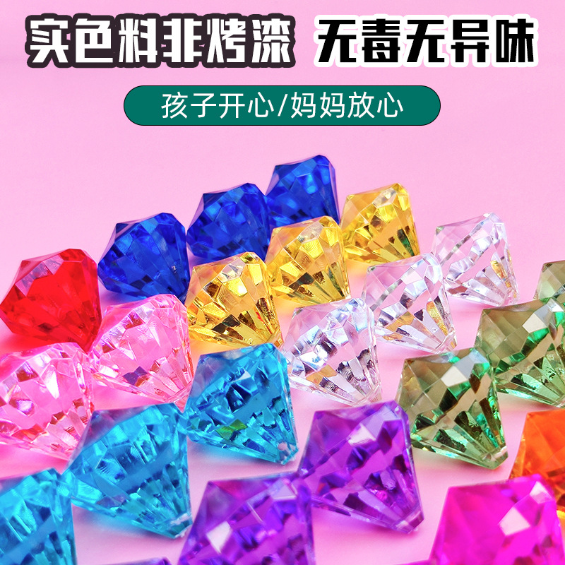 YOZO brand wholesale acrylic diamond plastic gemstone children's toys, crystal imitation gemstone toys, amusement park and shopping mall consignment Item Picture