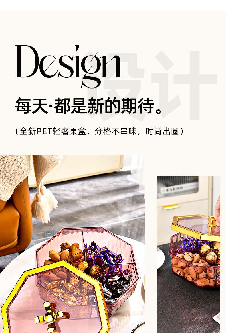 G28-GH-2937 Rotating octagonal fruit box PET, enlarged candy tray, thickened with lid, five-compartment electroplated candy box detail image 3
