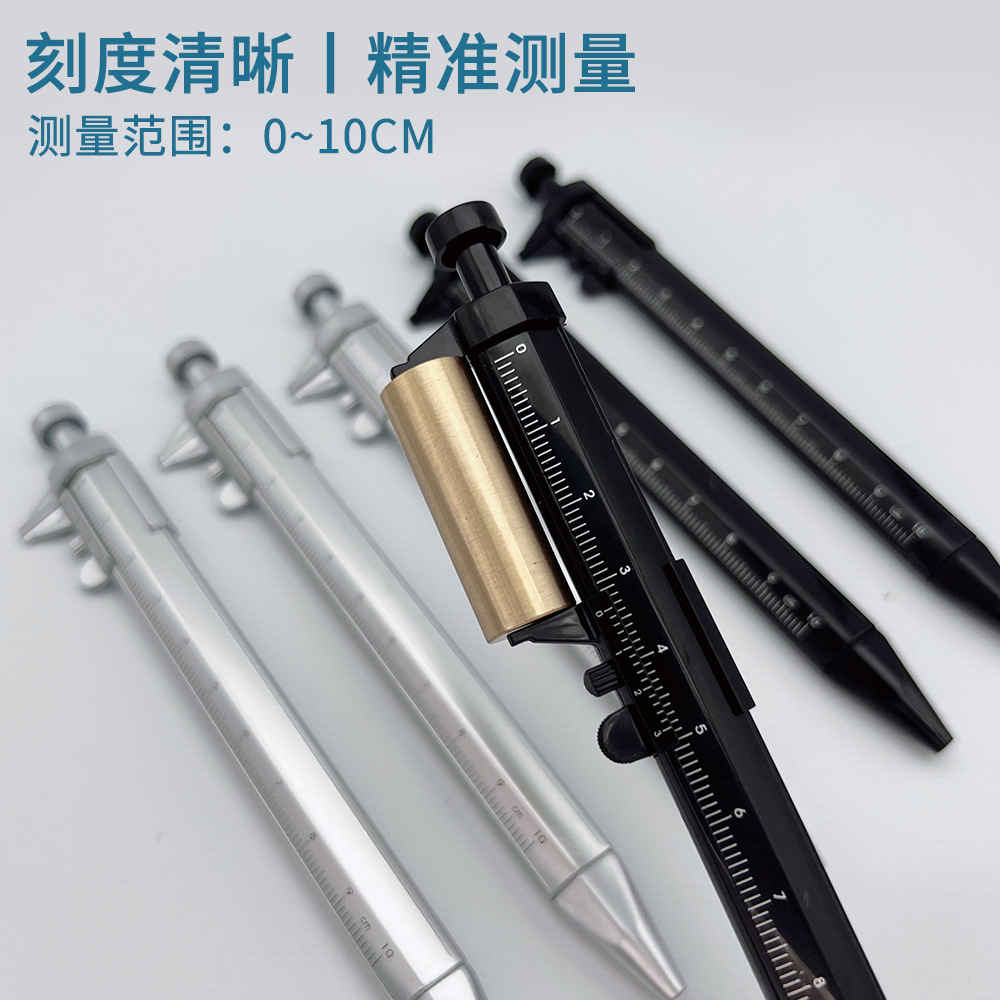 圆珠笔、中油笔实物图