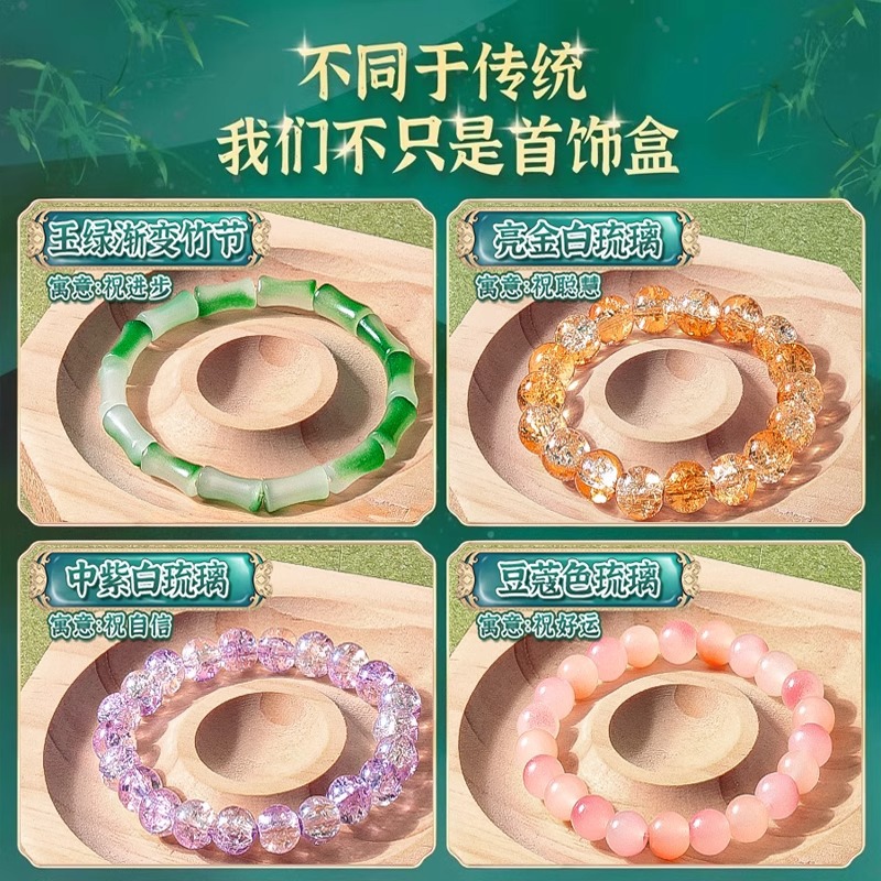 Brand YOZO bracelet classification model A-1 cultural and creative bracelet A-11 with exquisite packaging Exquisite bracelet Cute bracelet Cultural and creative bracelet with exquisite packaging Premium brand Y details Picture