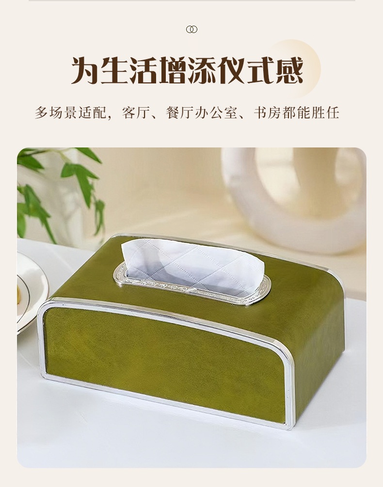 Tissue storage box, tissue box, living room tissue box, light luxury and high-end feel, commercial tissue box with spring, logo printed detail image 5