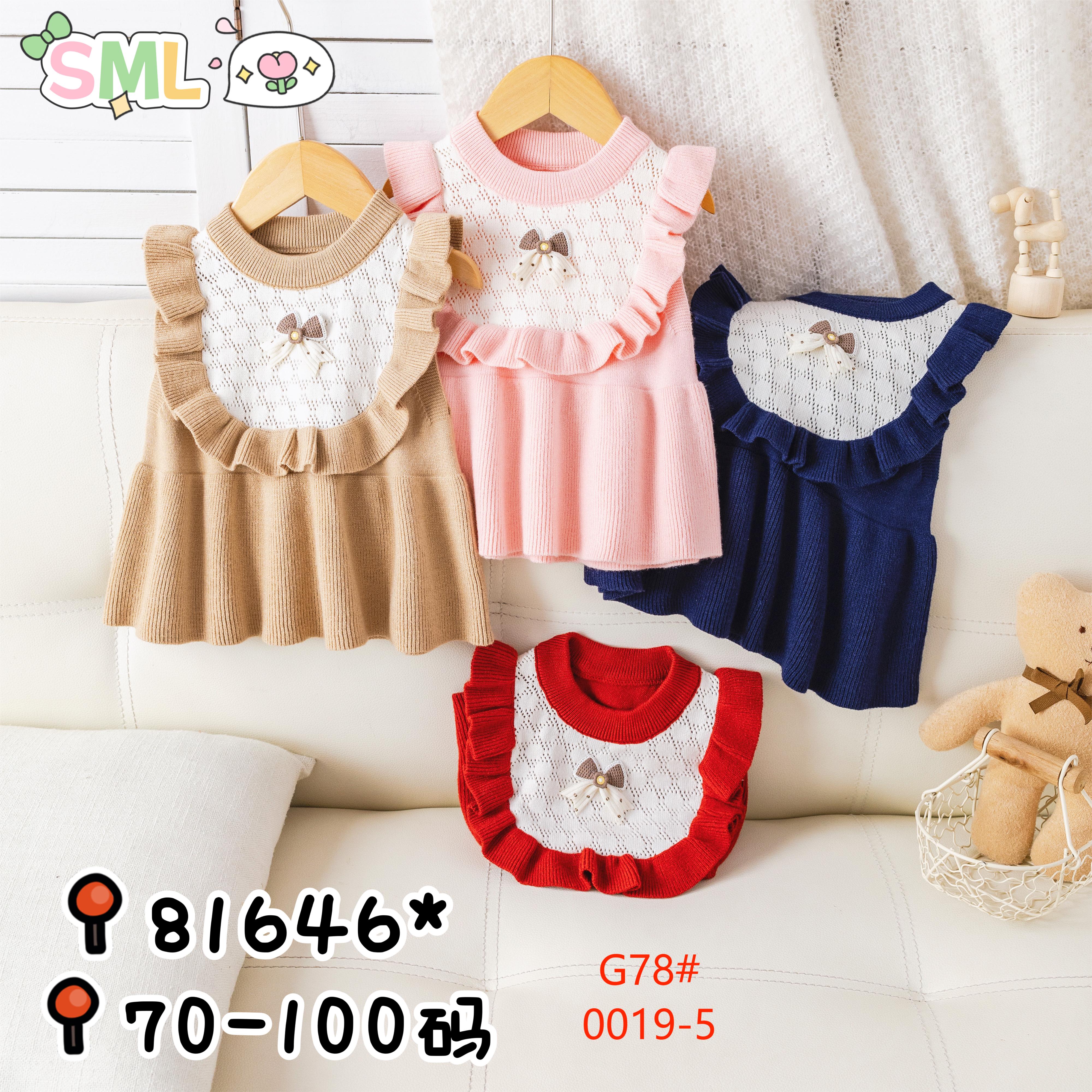 Children's solid-color cardigan, Autumn 2025 collection, baby collar knitted vest, infant and toddler vest sweater
