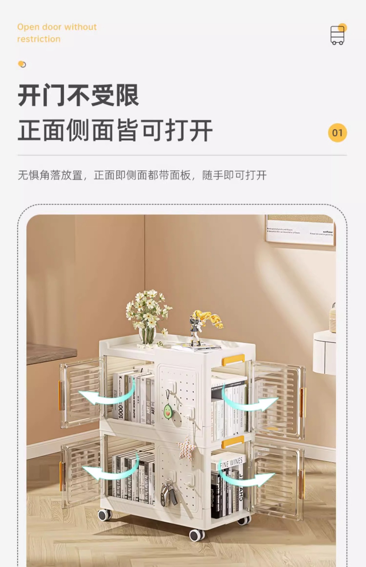 D47-7230一层收纳柜免安装家用客厅玄关置物架多层沙发侧边夹缝卧详情图2