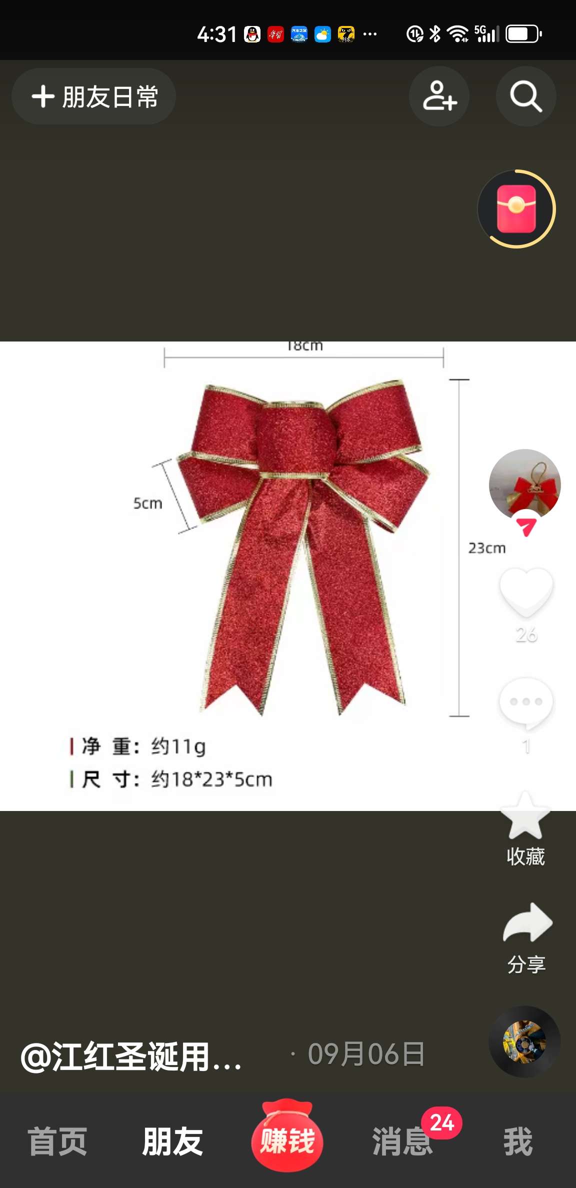 家饰家居软饰定制个性化定制创意家居装饰品定制服务多样选择