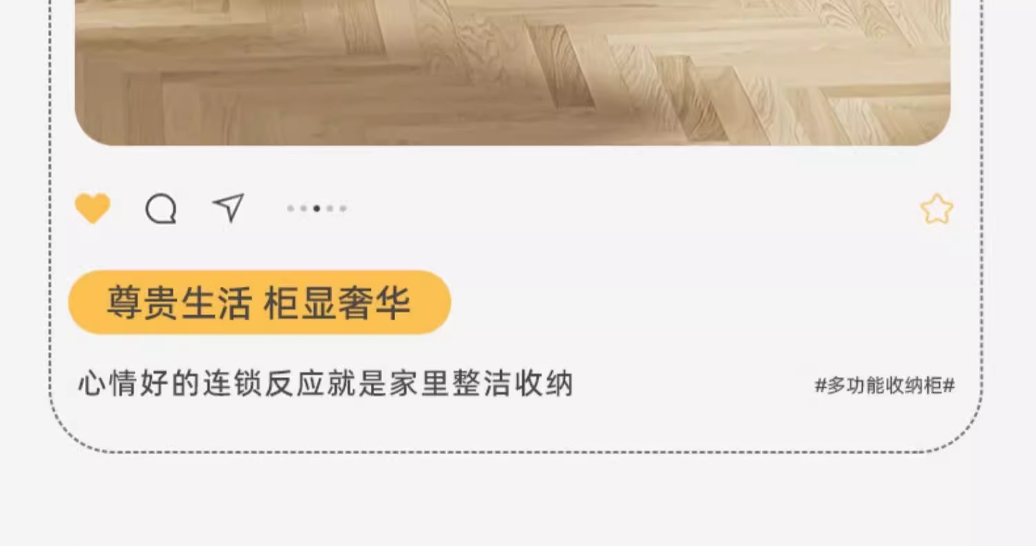 D47-7230一层收纳柜免安装家用客厅玄关置物架多层沙发侧边夹缝卧详情图3