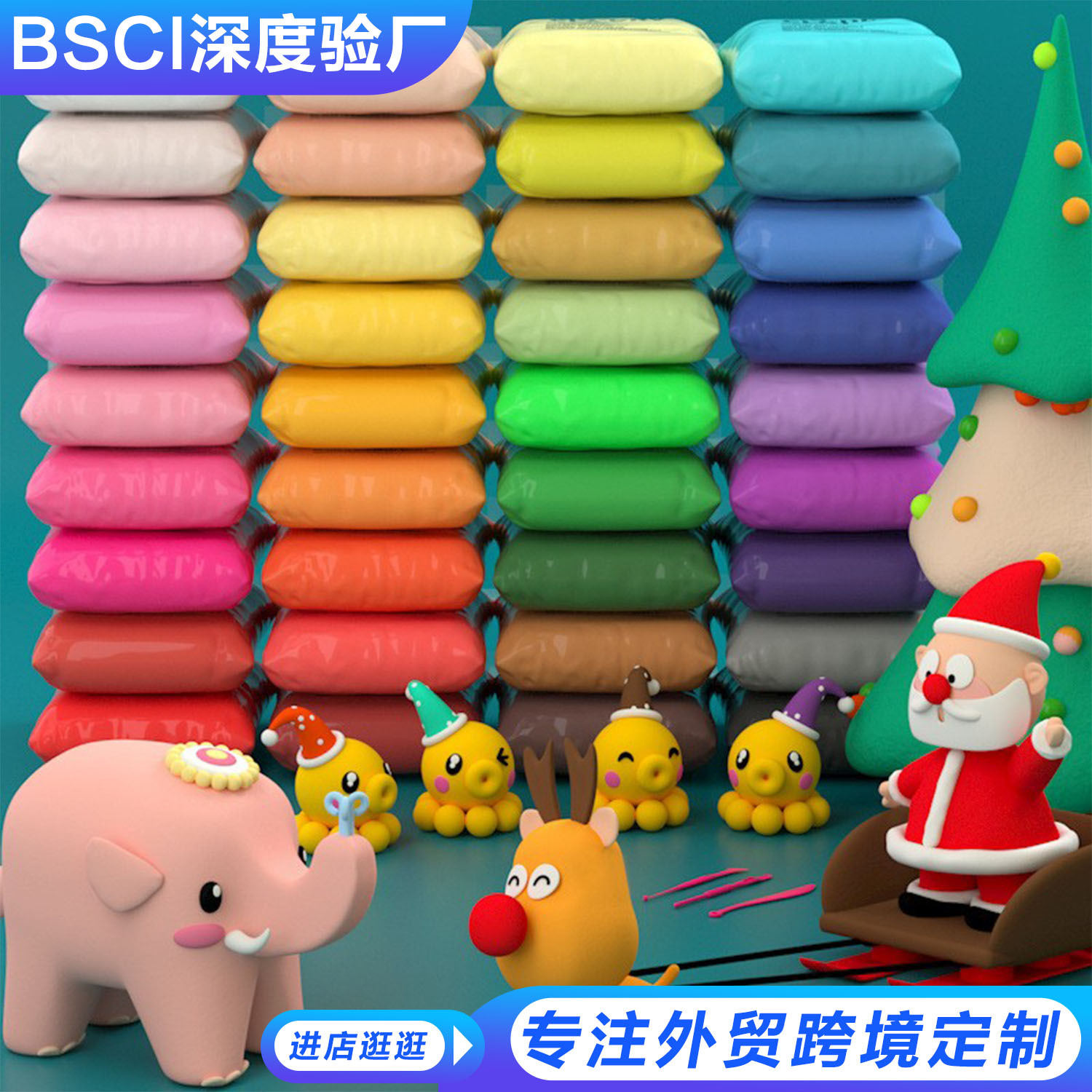 Wholesale diy set of 100g light clay, 24-color large package, colored clay, plasticine, parent-child interactive space clay full figure