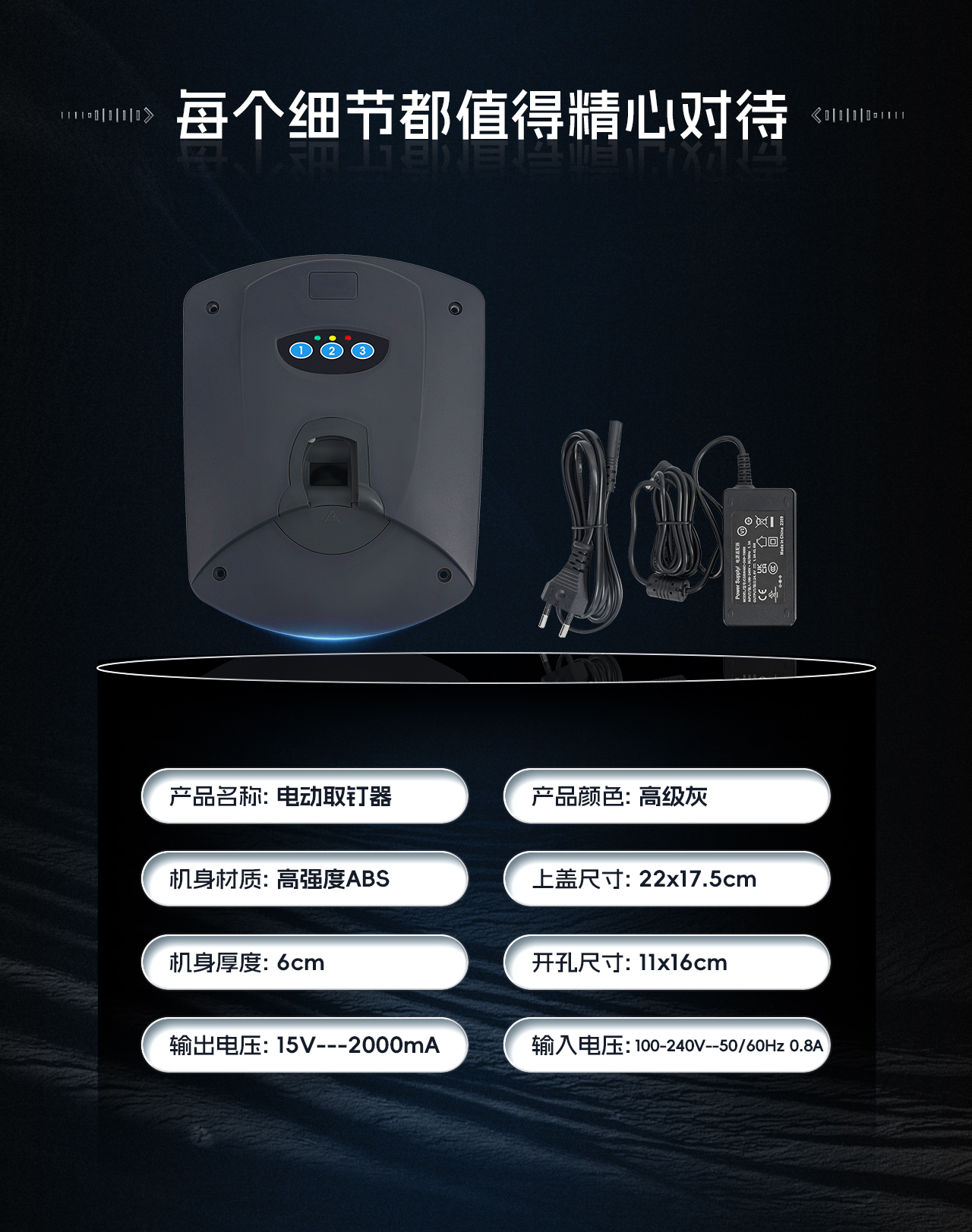 Supermarket Anti-Theft Soft Label Demagnetizer Plate Demagnetizer Dr Soft Label Demagnetizer Strip Magnet Application Scenario