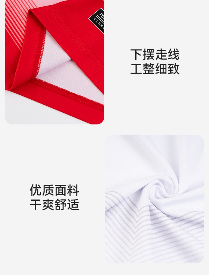 YMZ-M404足球服套装足球训练服球衣世界杯球服球衣足球服装足球服运动服饰详情4