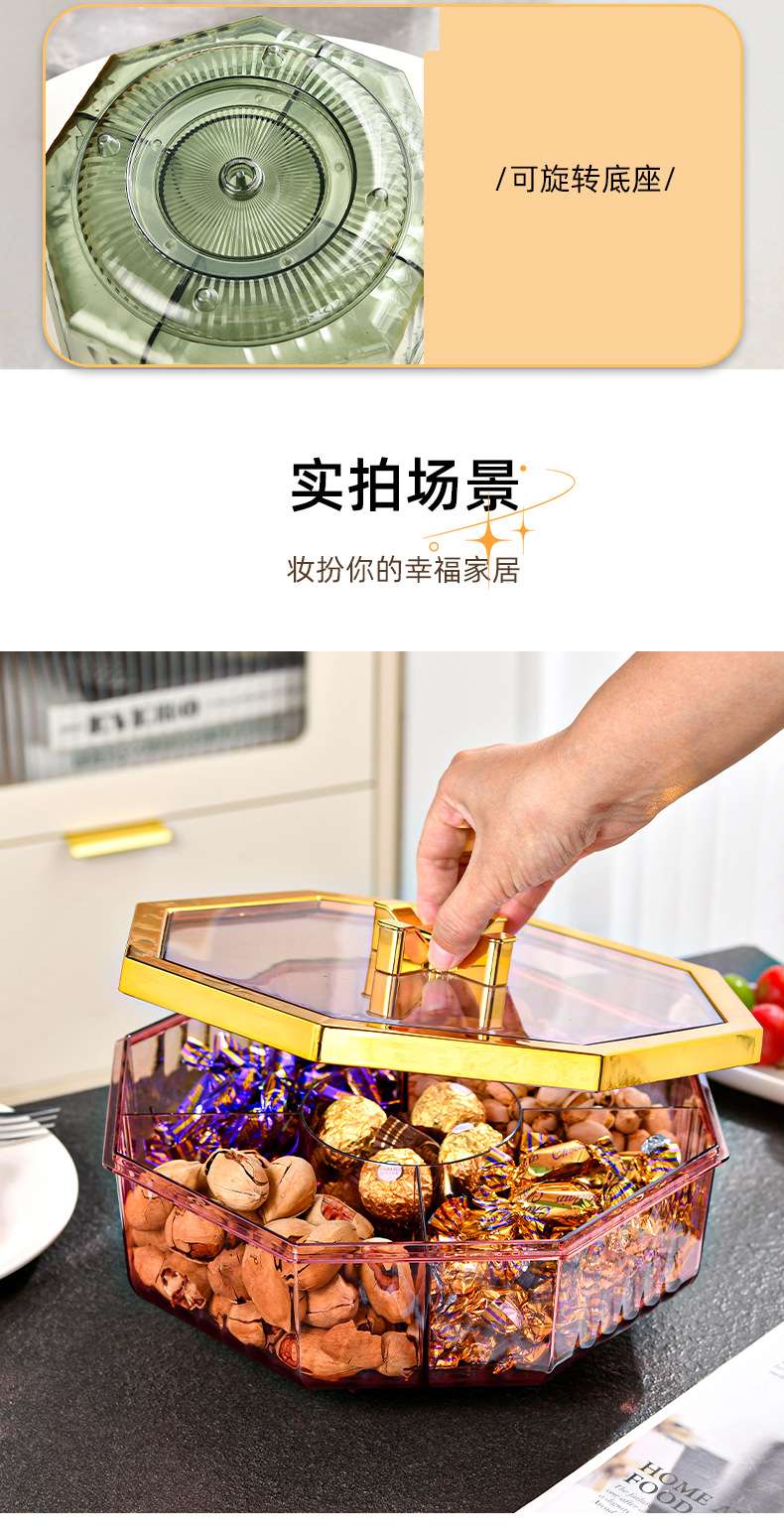 G28-GH-2937 Rotating octagonal fruit box PET, enlarged candy tray, thickened with lid, five-compartment electroplated candy box detail image 14