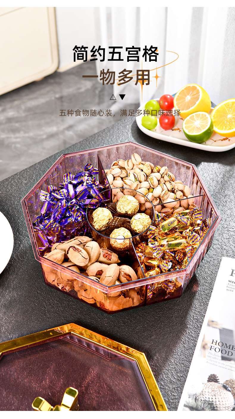 G28-GH-2937 Rotating octagonal fruit box PET, enlarged candy tray, thickened with lid, five-compartment electroplated candy box detail image 8