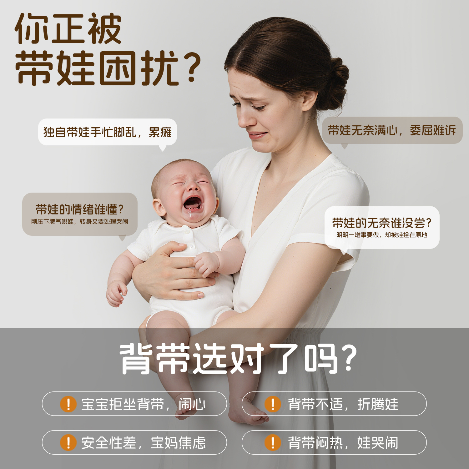 亚麻背带全阶段婴儿宝宝腰凳棉麻双肩四季可用热销背娃产品图