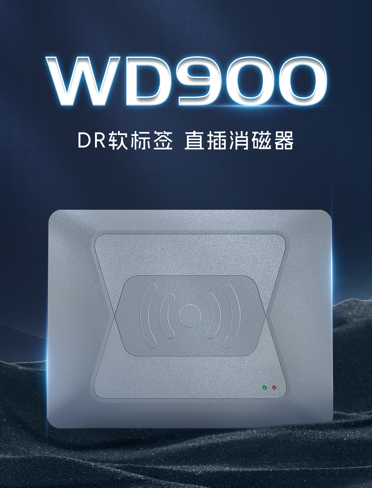 Supermarket Anti-Theft Soft Label Demagnetizer Plate Demagnetizer Dr Soft Label Demagnetizer Strip Demagnetizer