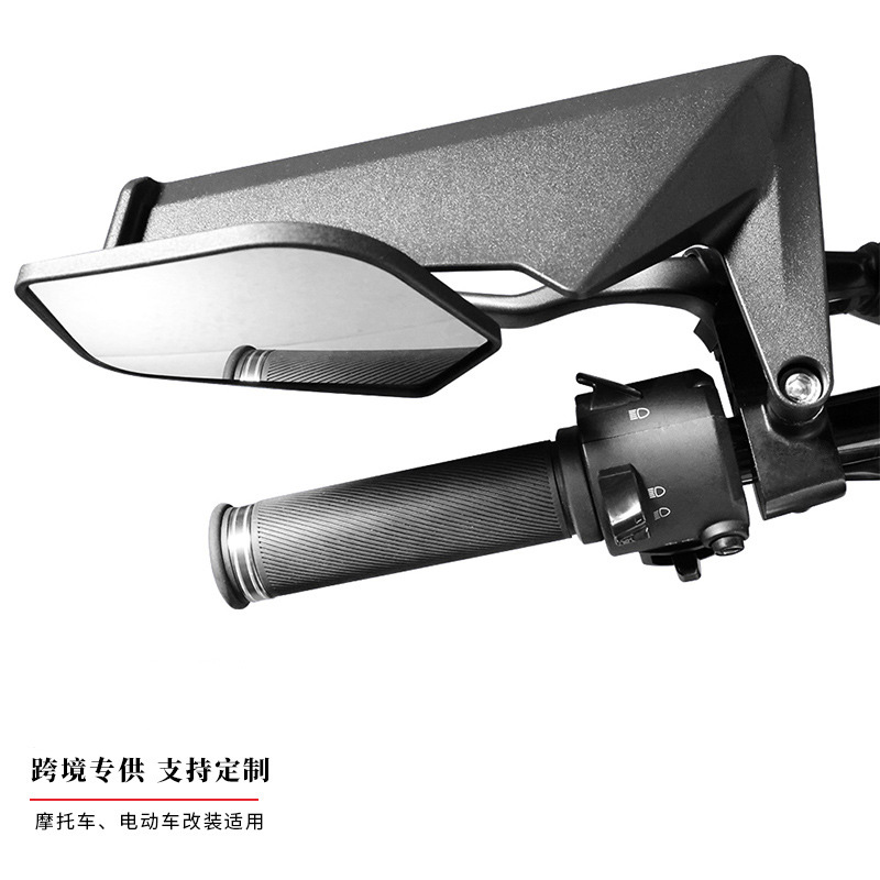 Cross-border supply of new motorcycle universal fixed-wing rearview mirrors and blade universal spoiler rearview mirrors Specification drawing
