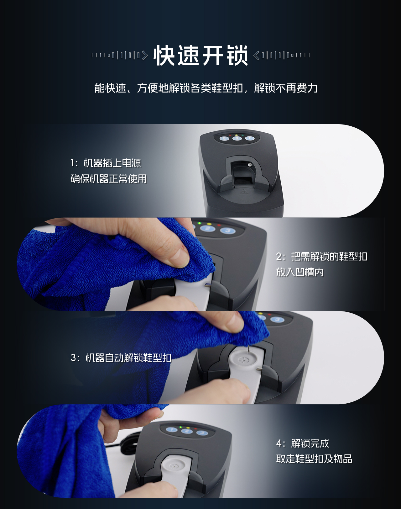 Supermarket Anti-Theft Sound And Light Demagnetizer, Department Store Soft Label Dr High-Quality Demagnetizing Board, Am Alarm Demagnetizing System Specification drawing