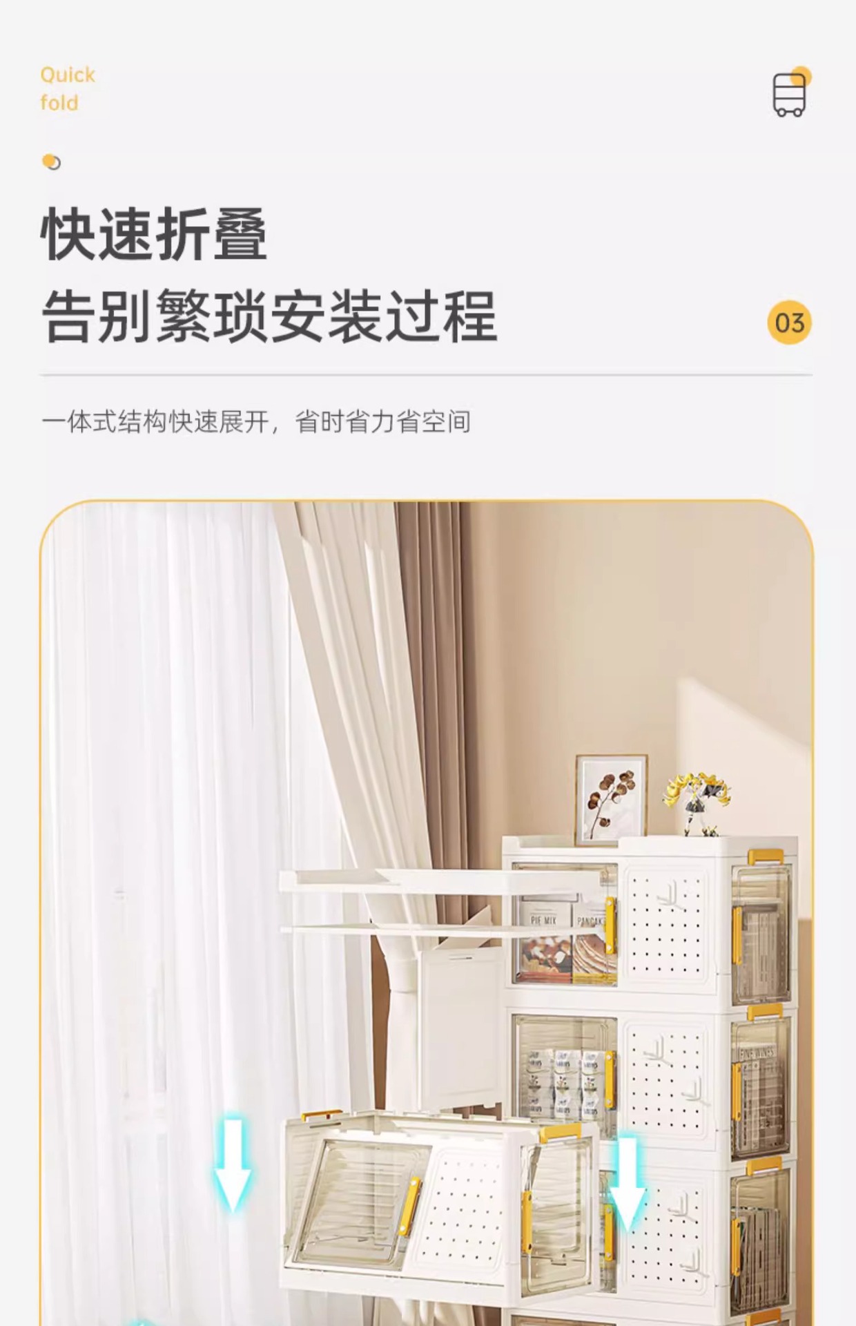 D47-7230一层收纳柜免安装家用客厅玄关置物架多层沙发侧边夹缝卧详情图6