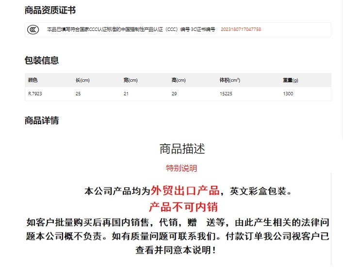 RAF欧规电热水壶外贸2.3L跨境不锈钢家用快速烧水壶自动断电详情2